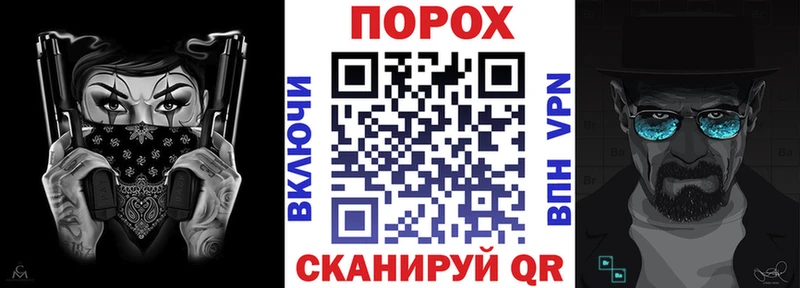 мега зеркало Южа Амфетамин 97%