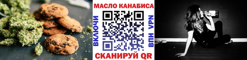 Еда ТГК марихуана  купить   Южа 