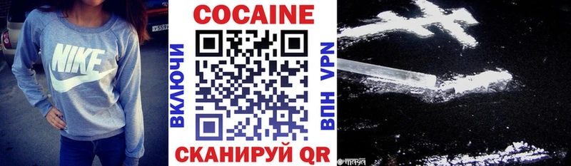 КОКАИН 98%  купить закладку  мега ТОР  Южа 
