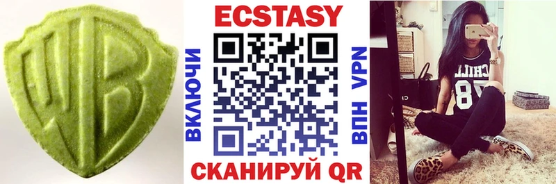 ЭКСТАЗИ Punisher Южа
