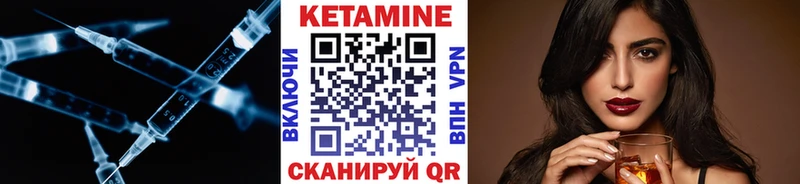 купить наркоту  Южа  маркетплейс как зайти  Кетамин VHQ 