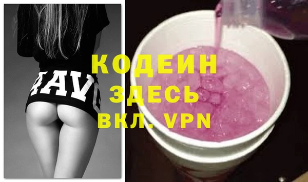 кокаин премиум Артём