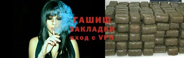 ALPHA-PVP Магадан