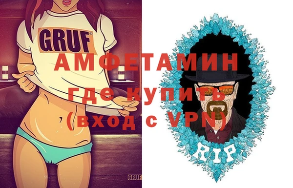 ALPHA-PVP Магадан