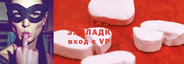 ECSTASY Магас