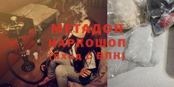 мефедрон Трёхгорный