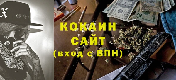 ALPHA-PVP Магадан
