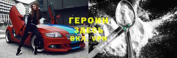 ALPHA-PVP Магадан
