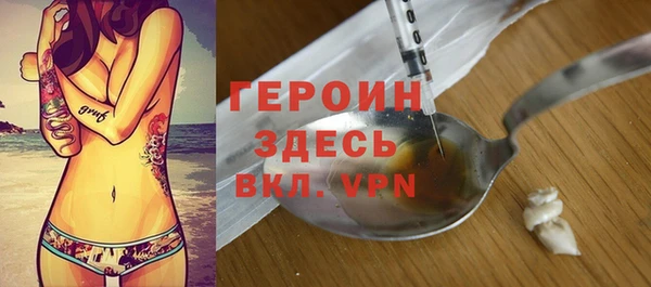 ПСИЛОЦИБИНОВЫЕ ГРИБЫ Бердск