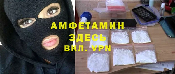 кокаин премиум Артём