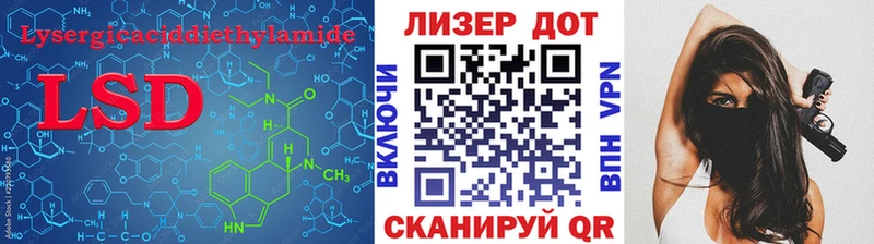 LSD-25 экстази кислота Южа
