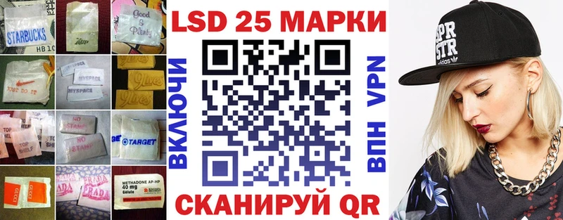 где найти это наркотические препараты LSD-25 экстази ecstasy Южа