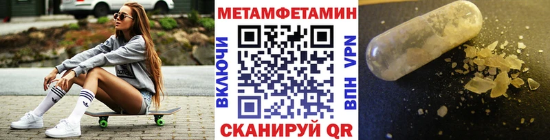 МЕТАМФЕТАМИН винт  blacksprut онион  Южа  что такое  