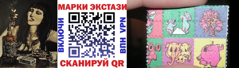 Марки NBOMe 1,8мг Южа