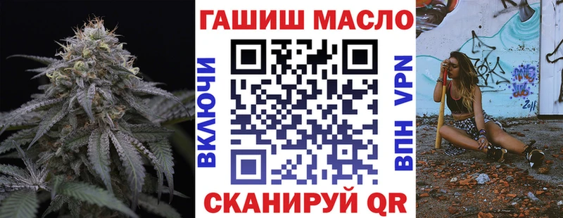 ТГК концентрат  OMG маркетплейс  Южа 
