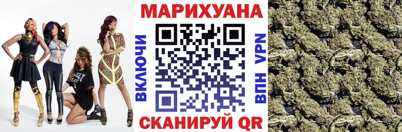 цены наркотик  Южа  Конопля план 
